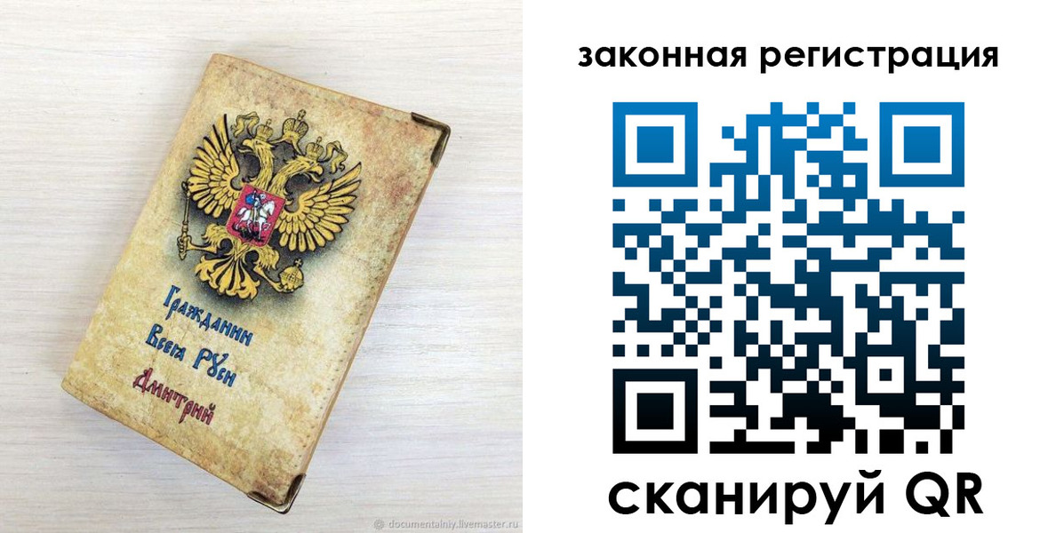 временная регистрация госуслуги в Нововоронеже